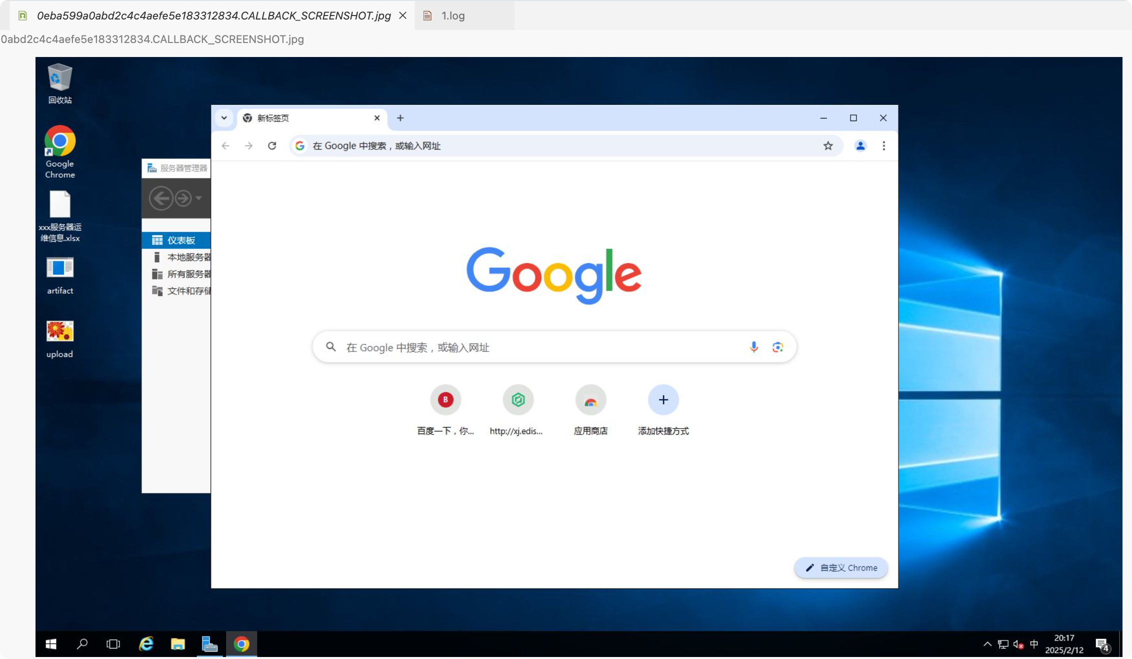 QQ_1739416271882